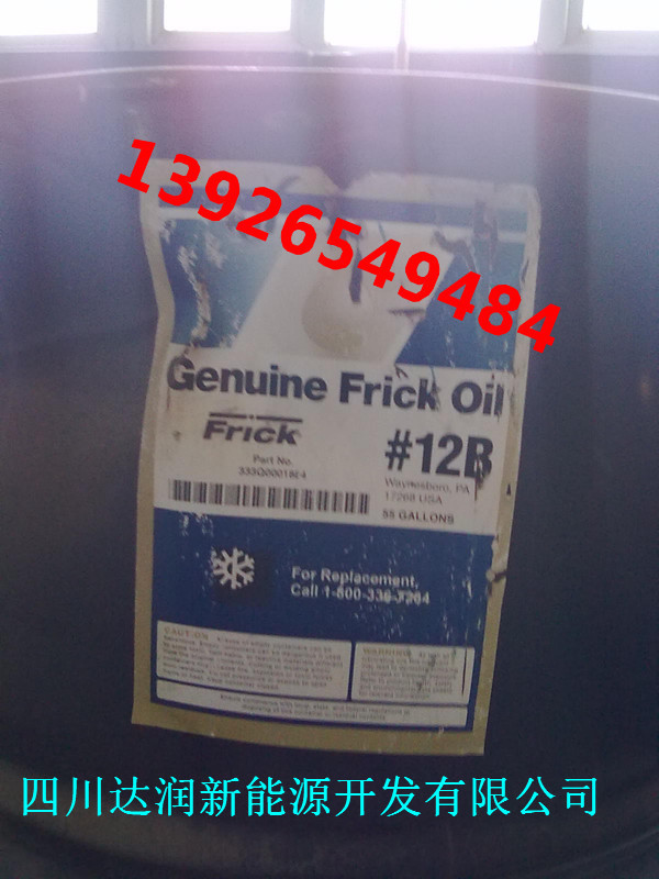 frick#12b.jpg