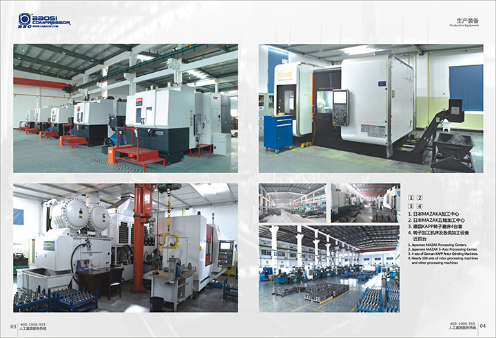 2015永磁變頻壓縮機V2_頁面_3.jpg