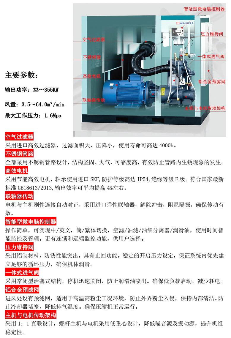 直聯傳動機組系列.JPG