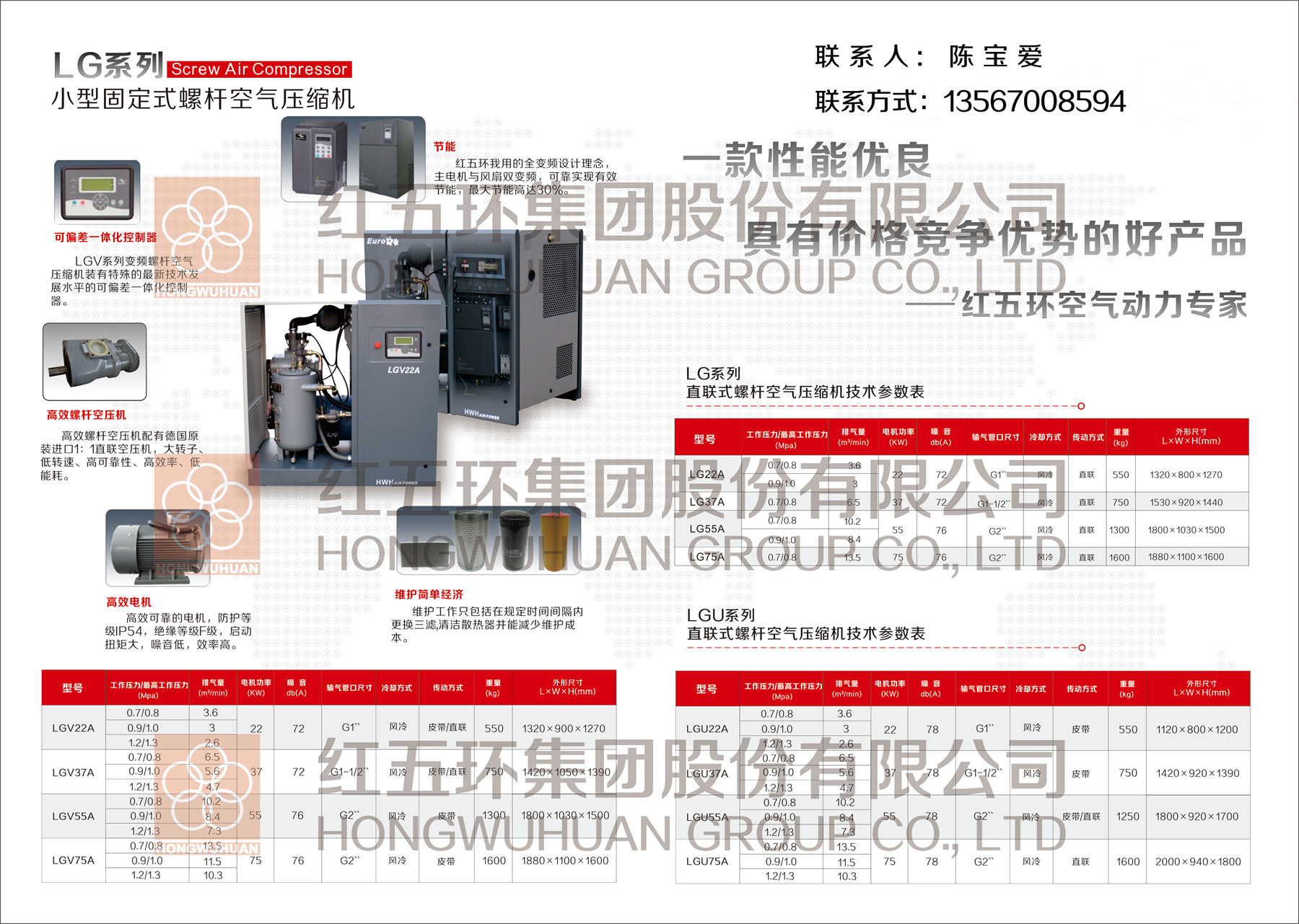 小固LG系列反面.jpg
