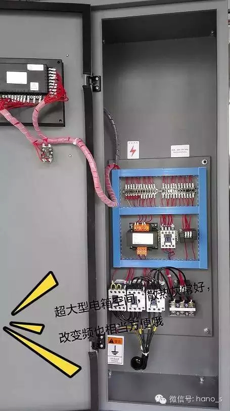 電箱起動(dòng).webp.jpg