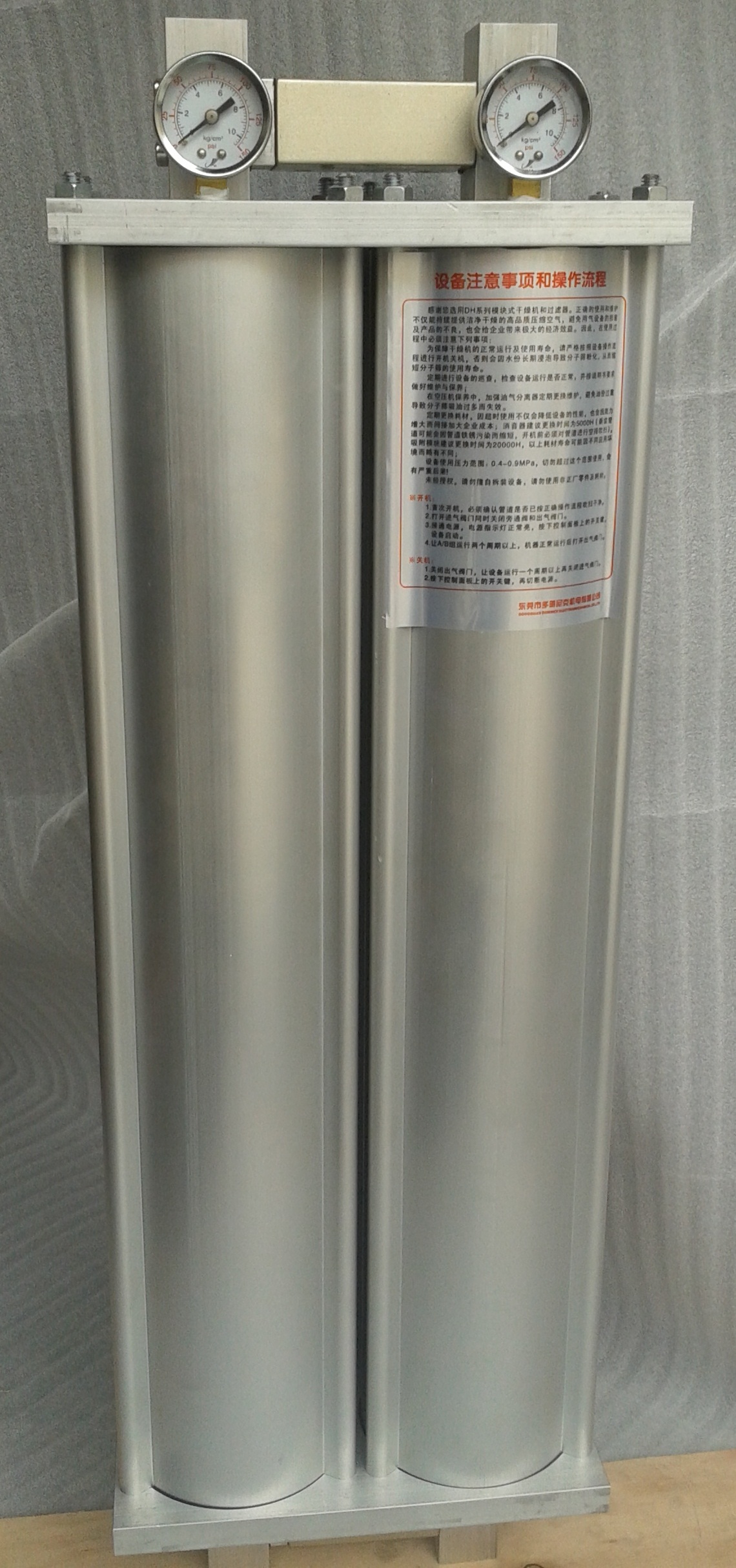 20150331_151550.jpg