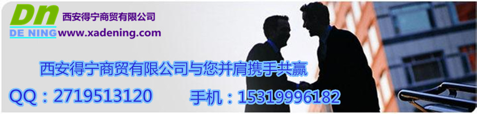 底部聯系方式圖片.jpg
