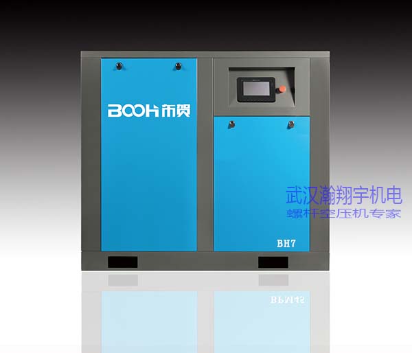 工頻螺桿空壓機BH7.jpg