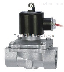 2W直動式膜片電磁閥.jpg