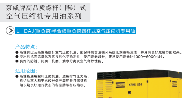 半合成說明.png