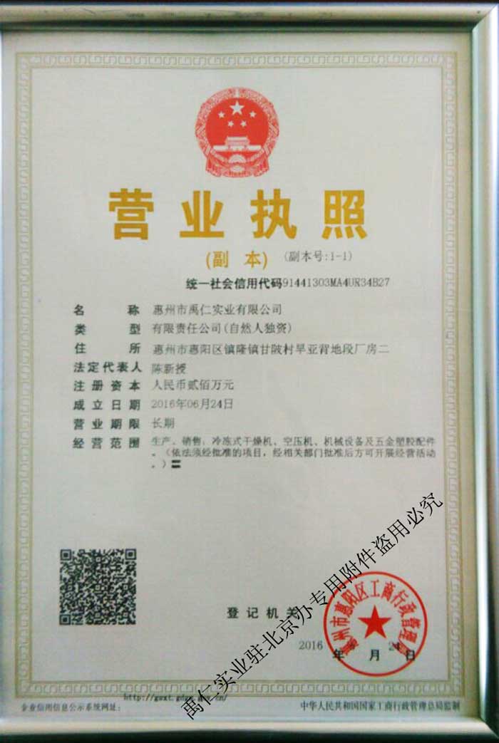 干燥通主圖2.jpg