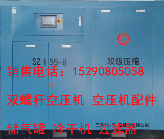 雙級.png