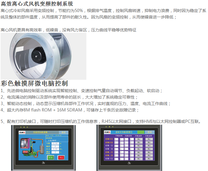 EPM產品特點2.png