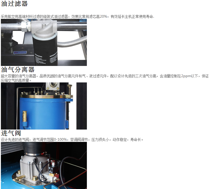 EPM產品特點3.png