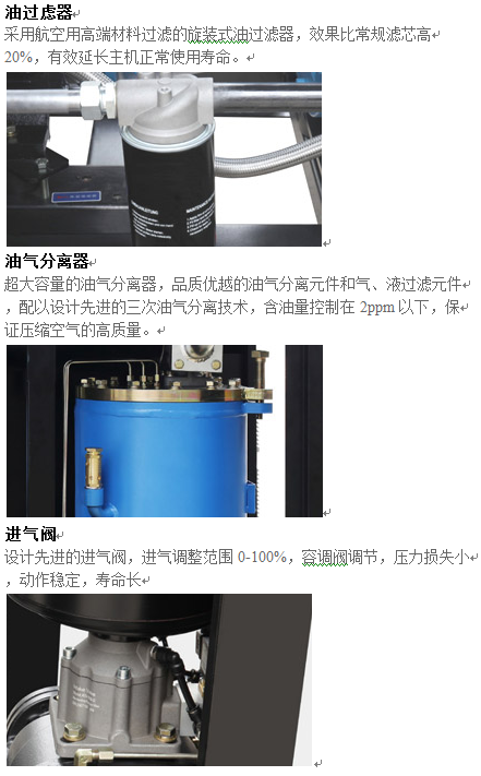 BPM產(chǎn)品特點3.png