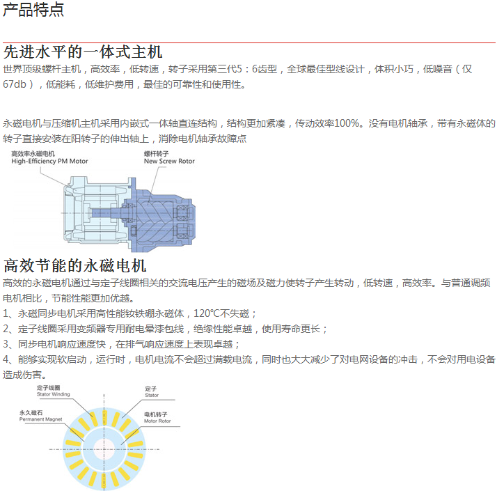 EPM產品特點1.png