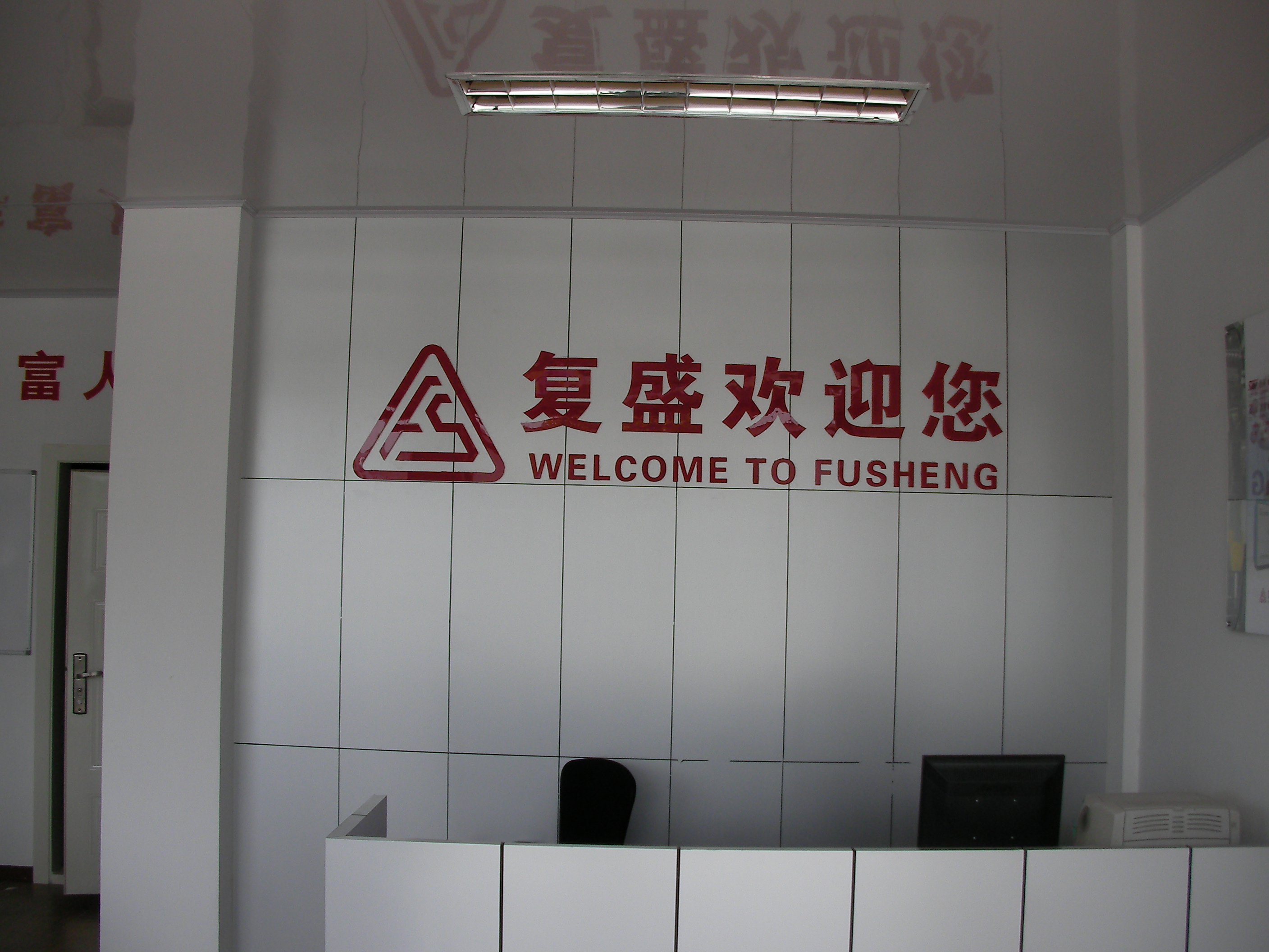 店鋪介紹圖片