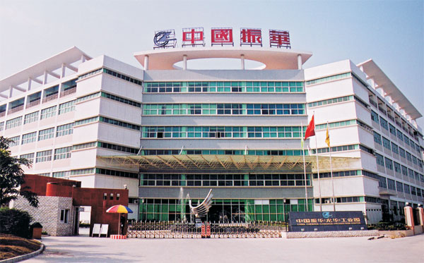 店鋪介紹圖片